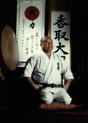 Kyokushin Karate Masutatsu Oyama